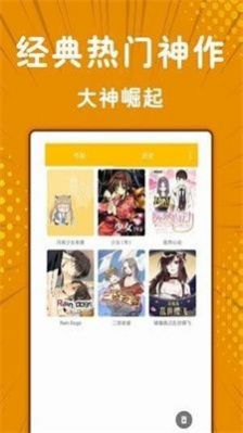 纯情漫画全文免费阅读