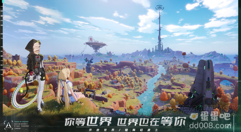 《幻塔》PC 版上架 Steam，不支持简体中文