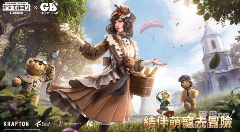 《PUBG MOBILE：绝地求生M》联动GB Teddy Bear快与泰迪熊一起萌翻海岛！