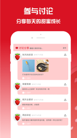 果酱视频gjtv4app