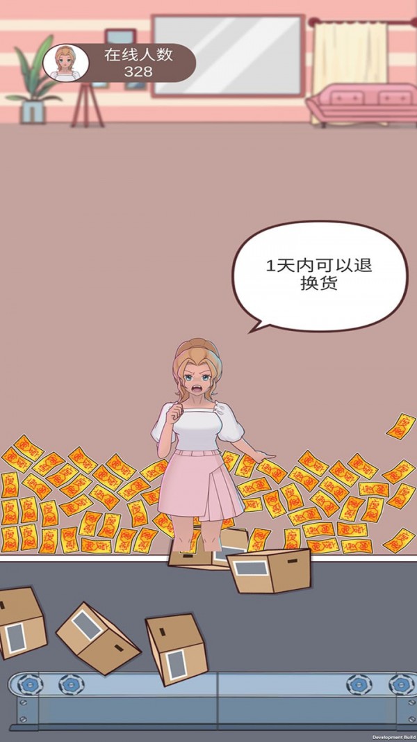 欢乐带货正版红包版