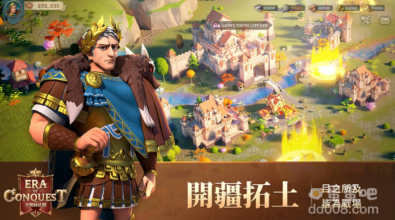 多文明战争策略游戏《文明与征服：Era of Conquest》7月14日全球先行服测试登场！