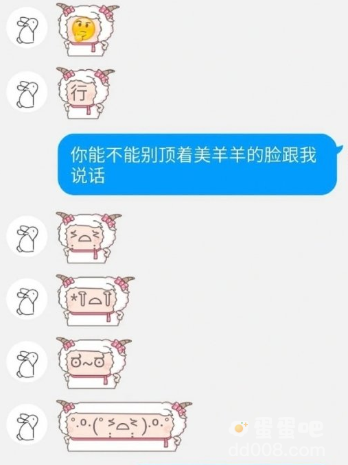 美羊羊气泡是什么梗