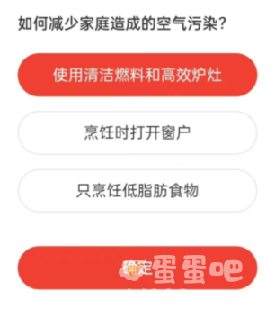 《微博》森林驿站2022年8月1日每日一题答案