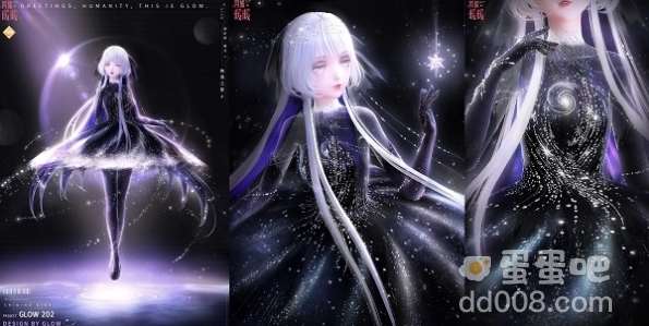 《闪耀暖暖》主题活动「墟空中的星芒」开启「星域使者」福利活动来袭