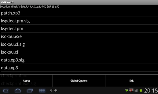 吉里吉里模拟器1.6.9