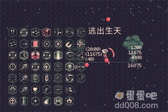 《黎明前20分钟》树作用介绍