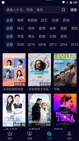 快闪影视2024最新版