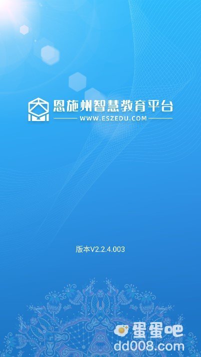 可以获得免费优质教学课程的线上教育软件推荐盘点