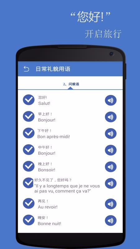 非常实用的家庭教育app推荐盘点