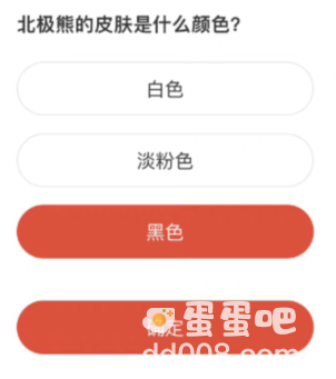 《微博》森林驿站2022年9月8日每日一题答案