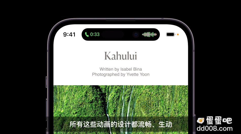 iphone14pro灵动岛功能介绍