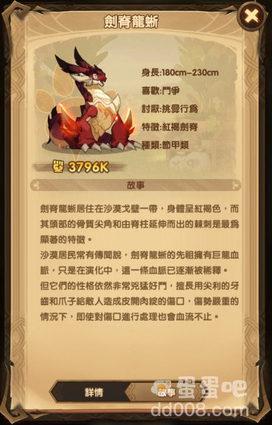 《剑与远征》x《巫师3：狂猎》梦幻联动引爆 全新猎场兽灵系统上线