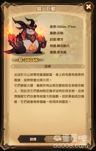 《剑与远征》x《巫师3：狂猎》梦幻联动引爆 全新猎场兽灵系统上线