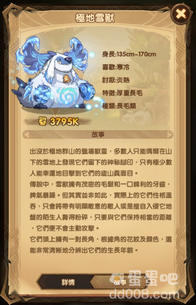 《剑与远征》x《巫师3：狂猎》梦幻联动引爆 全新猎场兽灵系统上线