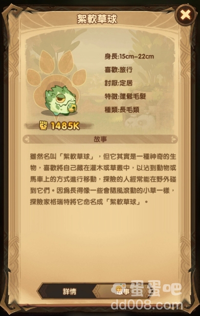 《剑与远征》x《巫师3：狂猎》梦幻联动引爆 全新猎场兽灵系统上线