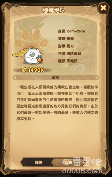 《剑与远征》x《巫师3：狂猎》梦幻联动引爆 全新猎场兽灵系统上线