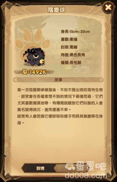 《剑与远征》x《巫师3：狂猎》梦幻联动引爆 全新猎场兽灵系统上线