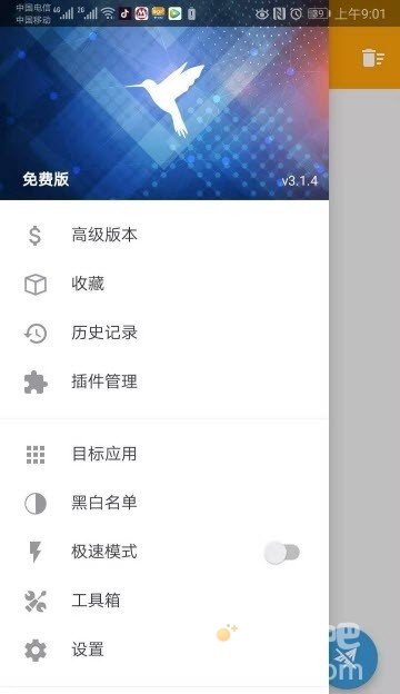 羊了个羊脚本辅助软件推荐盘点