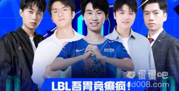 lbl比赛介绍