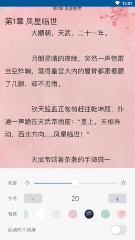 福书网无广告