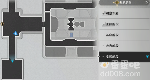 《崩坏：星穹铁道》一次性动力臂获取方法介绍