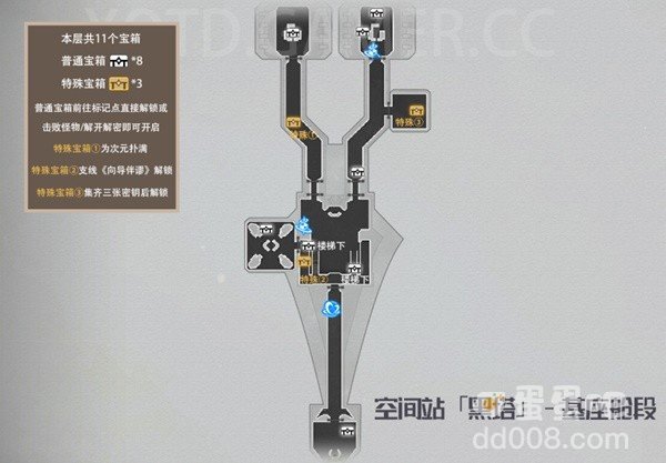 《崩坏：星穹铁道》黑塔空间站基座舱全宝箱收集攻略