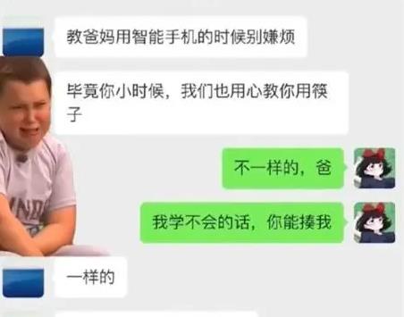 《抖音》小男孩绷不住了表情包分享