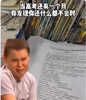 《抖音》小男孩绷不住了表情包分享