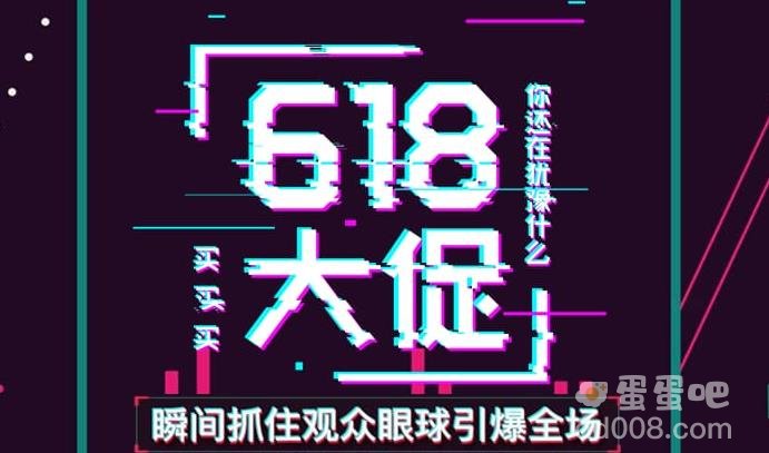 2023抖音618平台券领取方法