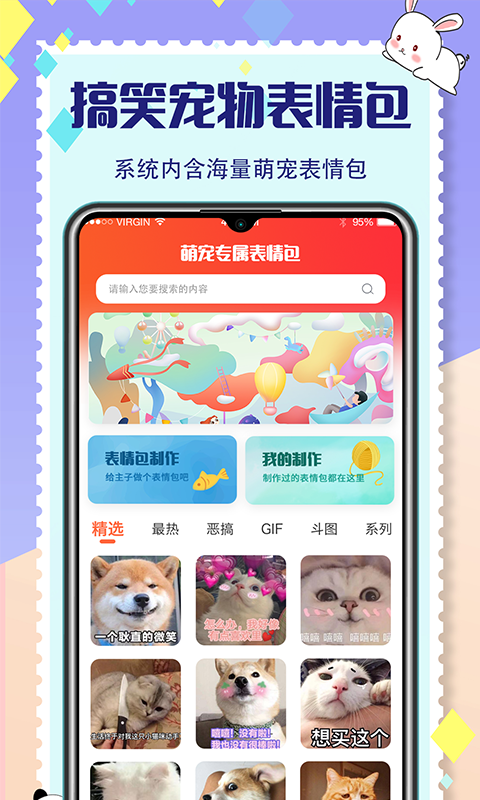 小猫翻译器