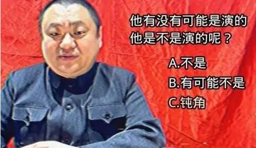 《抖音》金广发谁问你了表情包分享