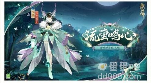 阴阳师流萤之夏秘闻副本玩法