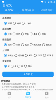 24k.tar画质超人准星