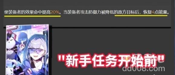 崩坏星穹铁道银狼四星光锥选择推荐