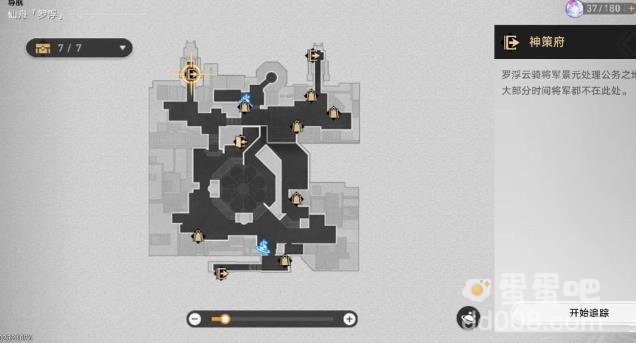 崩坏星穹铁道1.1新增阅读物位置分享