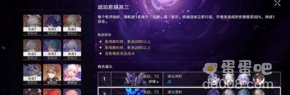 崩坏星穹铁道银狼纯元素队搭配攻略