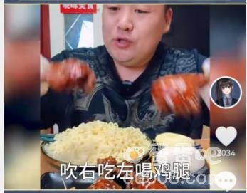 《抖音》速食主义者梗相关介绍