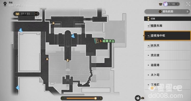 崩坏星穹铁道1.1新增11本书籍收集方法