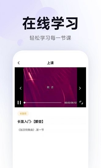 五音娃娃音乐学习