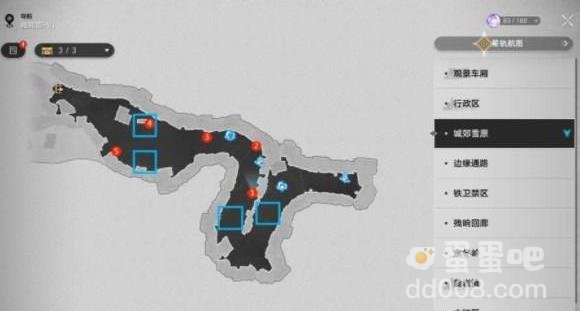 崩坏星穹铁道实验助手请就位第三天材料获取攻略