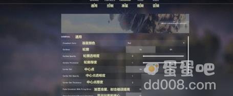 无畏契约准星调成静态方法