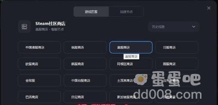 命运方舟steam找不到解决方法