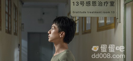 《飞越13号房》全结局触发攻略