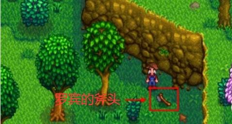 stardewvalley手机汉化版