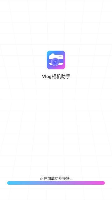 Vlog相机