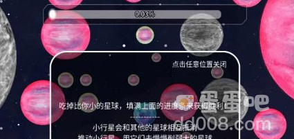 《流浪小星球》火星通关攻略