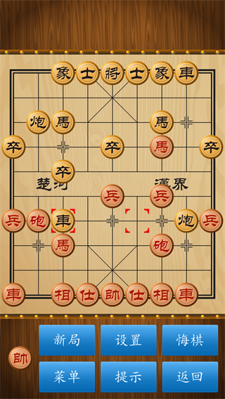 中国象棋