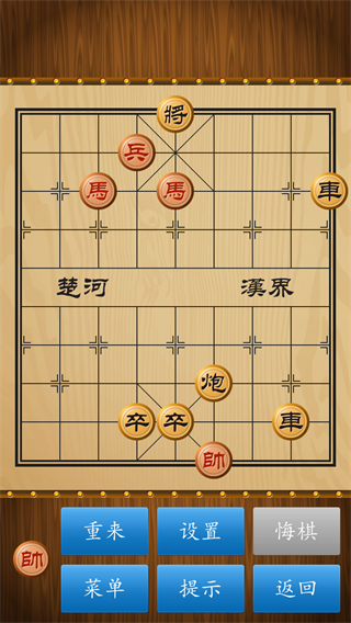 中国象棋