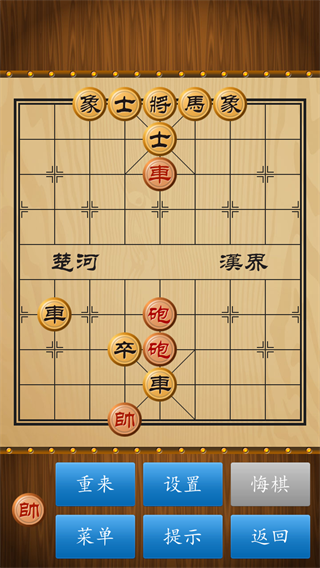 中国象棋